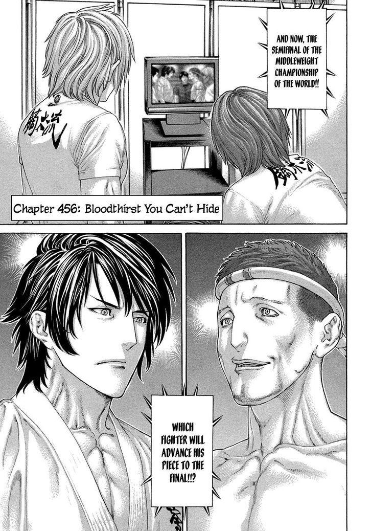 Karate Shoukoushi Kohinata Minoru Chapter 456 1